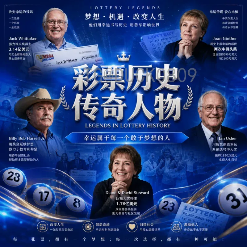 西班牙国际足联世界杯积分榜深度解析：历史排名与战绩回顾